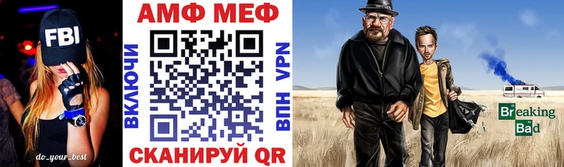 Amphetamine VHQ  Чистополь 