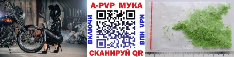наркота  ОМГ ОМГ ONION  Alpha-PVP мука  Чистополь 