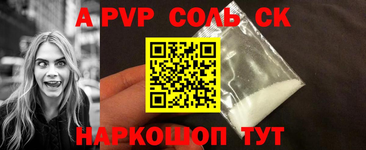 ГАШ  Вход с VPN  Каннабис  Кокаин  Чистополь  МДМА  COCAIN  Меф  