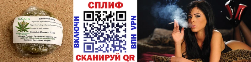 где продают наркотики Чистополь Печенье с ТГК конопля