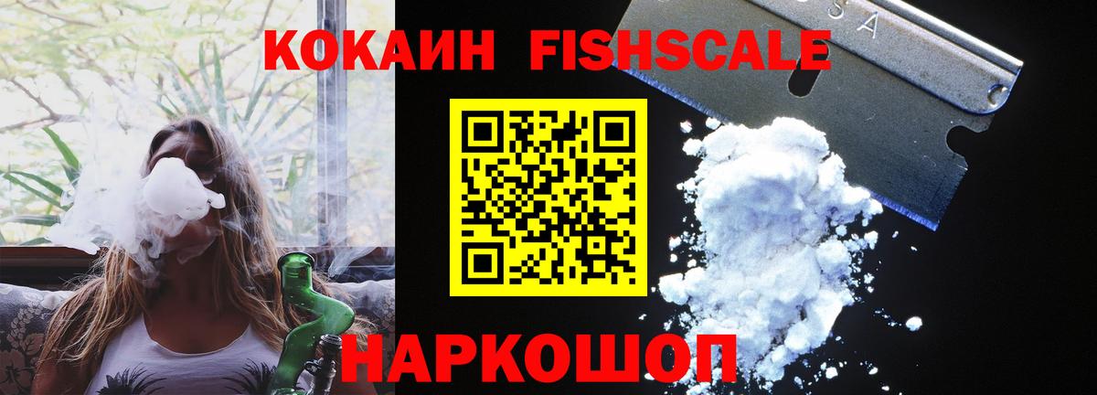 Чистополь  COCAIN Боливия  Вход с VPN  Кокаин Эквадор 