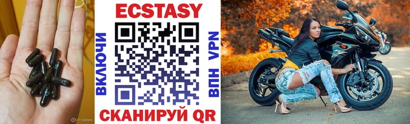 shop официальный сайт Чистополь Ecstasy ешки