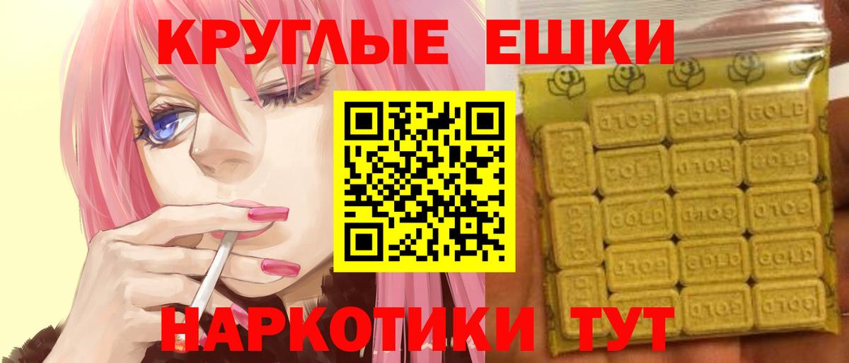 Экстази ешки Чистополь