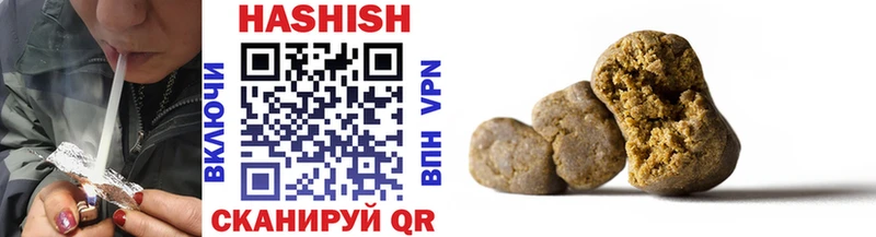 купить наркотик  ОМГ ОМГ вход  Гашиш VHQ  Чистополь 