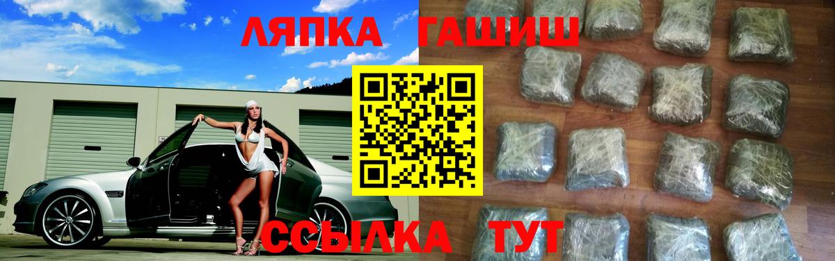 ГАШИШ ice o lator  Вход с VPN  ГАШ  Чистополь  Гашиш Premium 