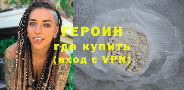мяу мяу кристалл Снежинск