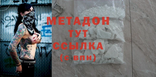 мефедрон Семёнов