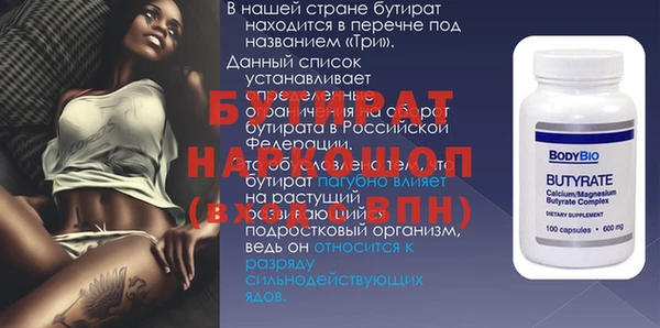 дживик Алексин