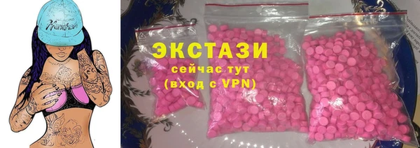 винт Слюдянка