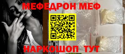 меф VHQ Пыть-Ях