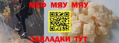 альфа пвп VHQ Рузаевка