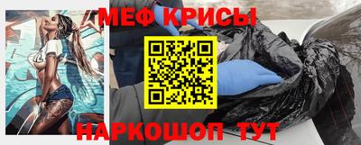 альфа пвп VHQ Рузаевка
