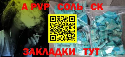 кокс Пугачёв
