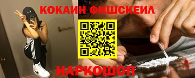 меф VHQ Пыть-Ях