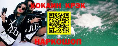 меф VHQ Пыть-Ях