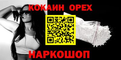 прущие грибы Рыбинск