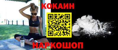 прущие грибы Рыбинск