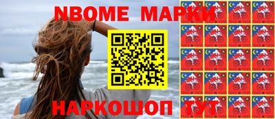 прущие грибы Рыбинск