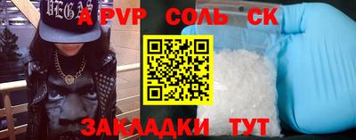 кокс Пугачёв