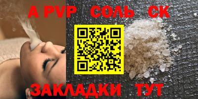 кокс Пугачёв