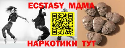 стаф Рязань