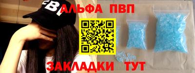 меф VHQ Пыть-Ях