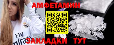прущие грибы Рыбинск