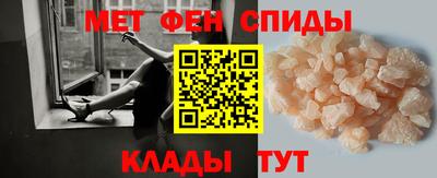 меф VHQ Пыть-Ях