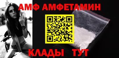меф VHQ Пыть-Ях