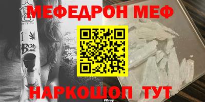 меф VHQ Пыть-Ях