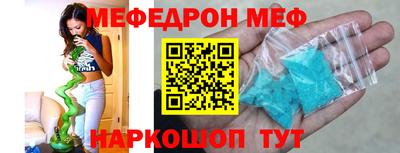 меф VHQ Пыть-Ях