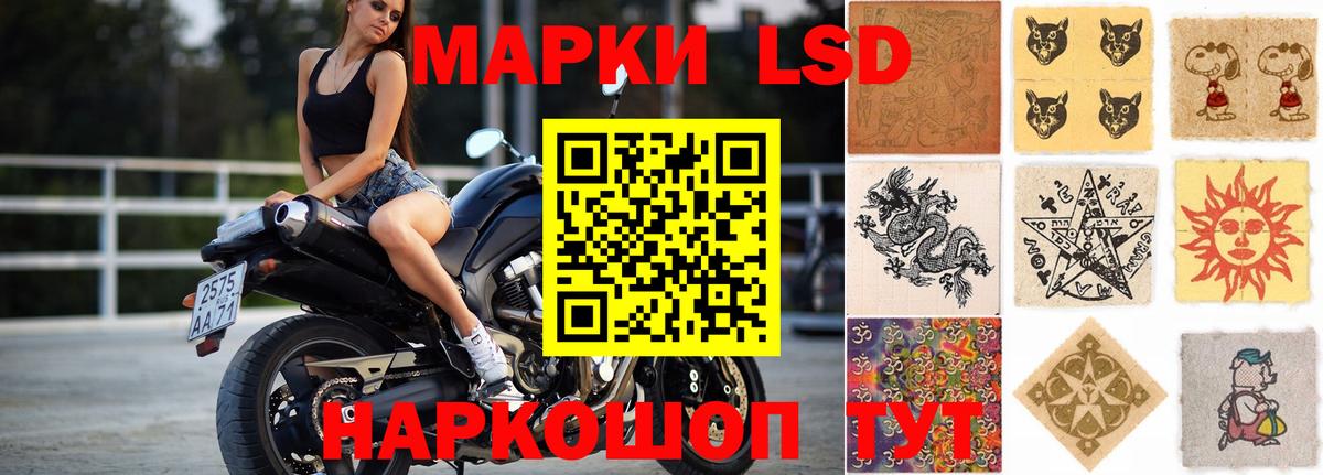 Чистополь  LSD-25 экстази  ЛСД экстази кислота  Вход с VPN  ЛСД экстази ecstasy 