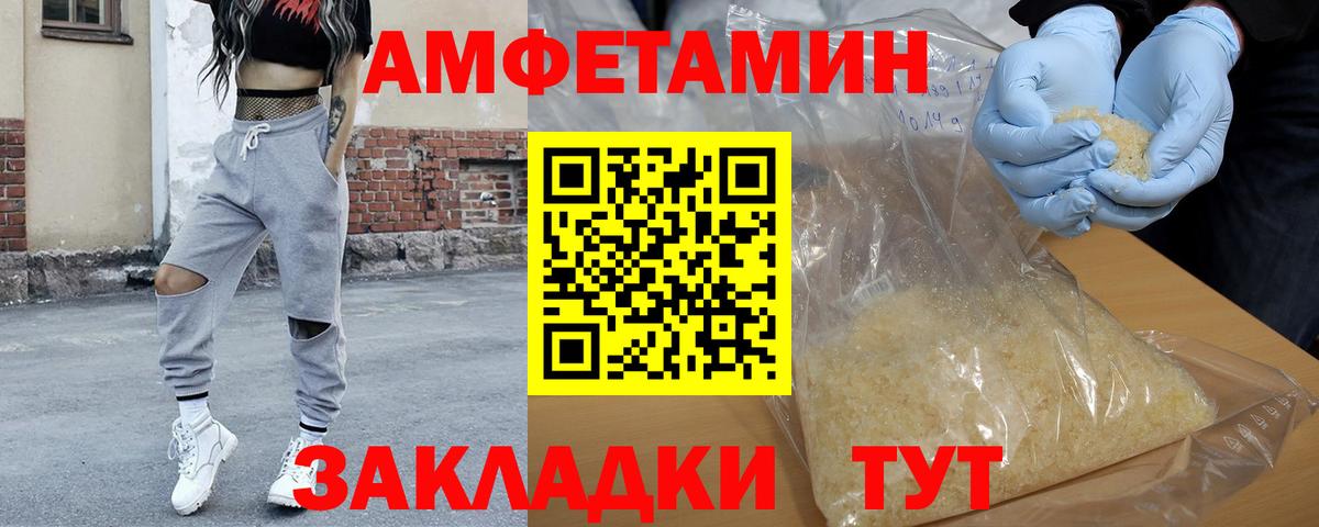 Метамфетамин пудра  Вход с VPN  Чистополь 