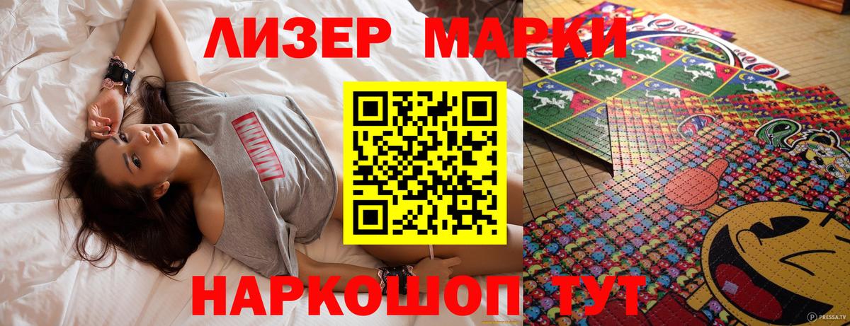АМФЕТАМИН Чистополь