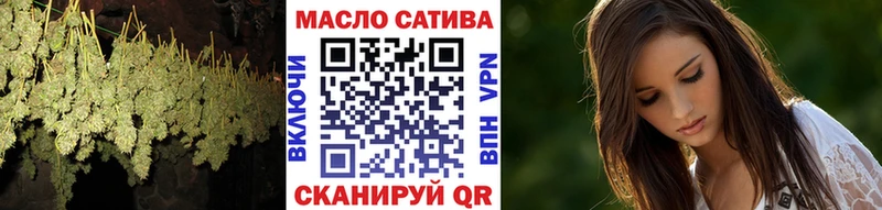 Дистиллят ТГК жижа  сайты даркнета официальный сайт  Чистополь 