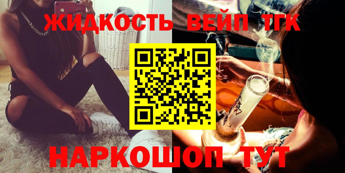 ТГК концентрат Чистополь