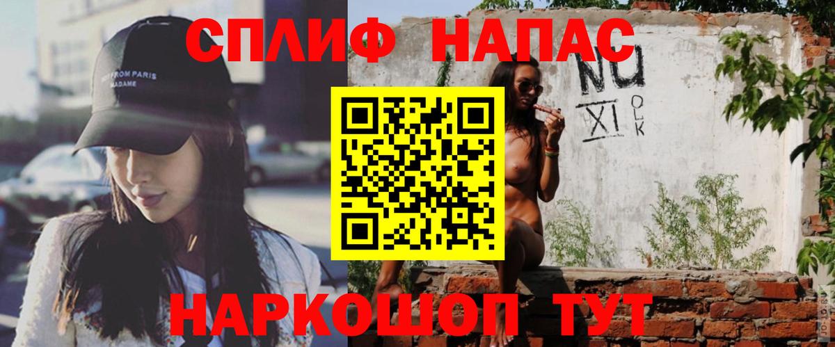 Чистополь  Канабис White Widow  Канабис Bruce Banner  Вход с VPN 